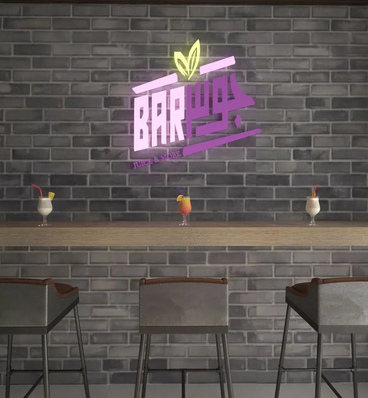 توزيع وظيفي لبار عصير صغير استغلال للمساحة الصغيرة تنفيذ المنزل المستدام